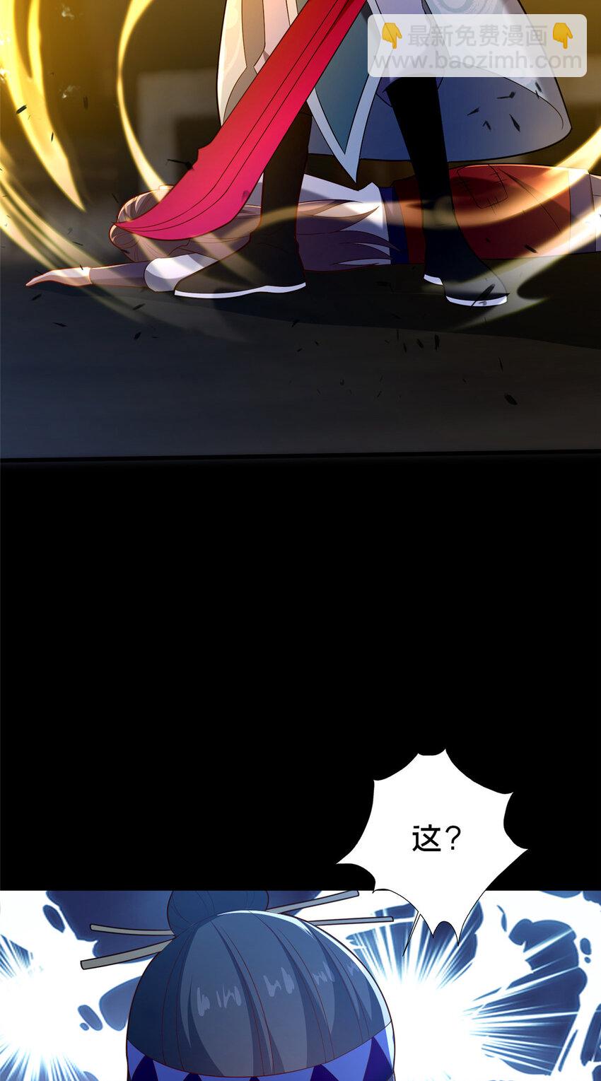 42 最后的铜板(1/2)-第43话