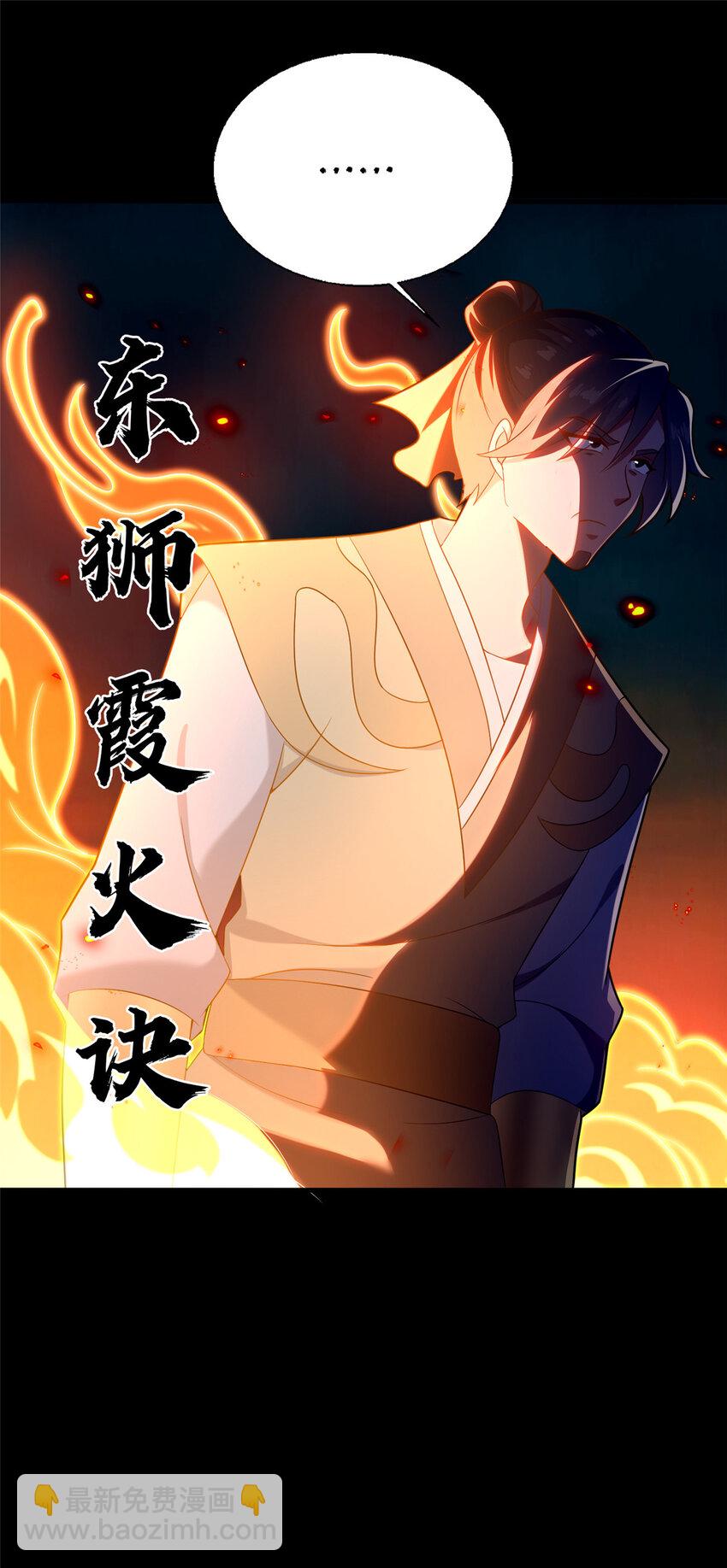 44 清理门户(1/2)-第45话