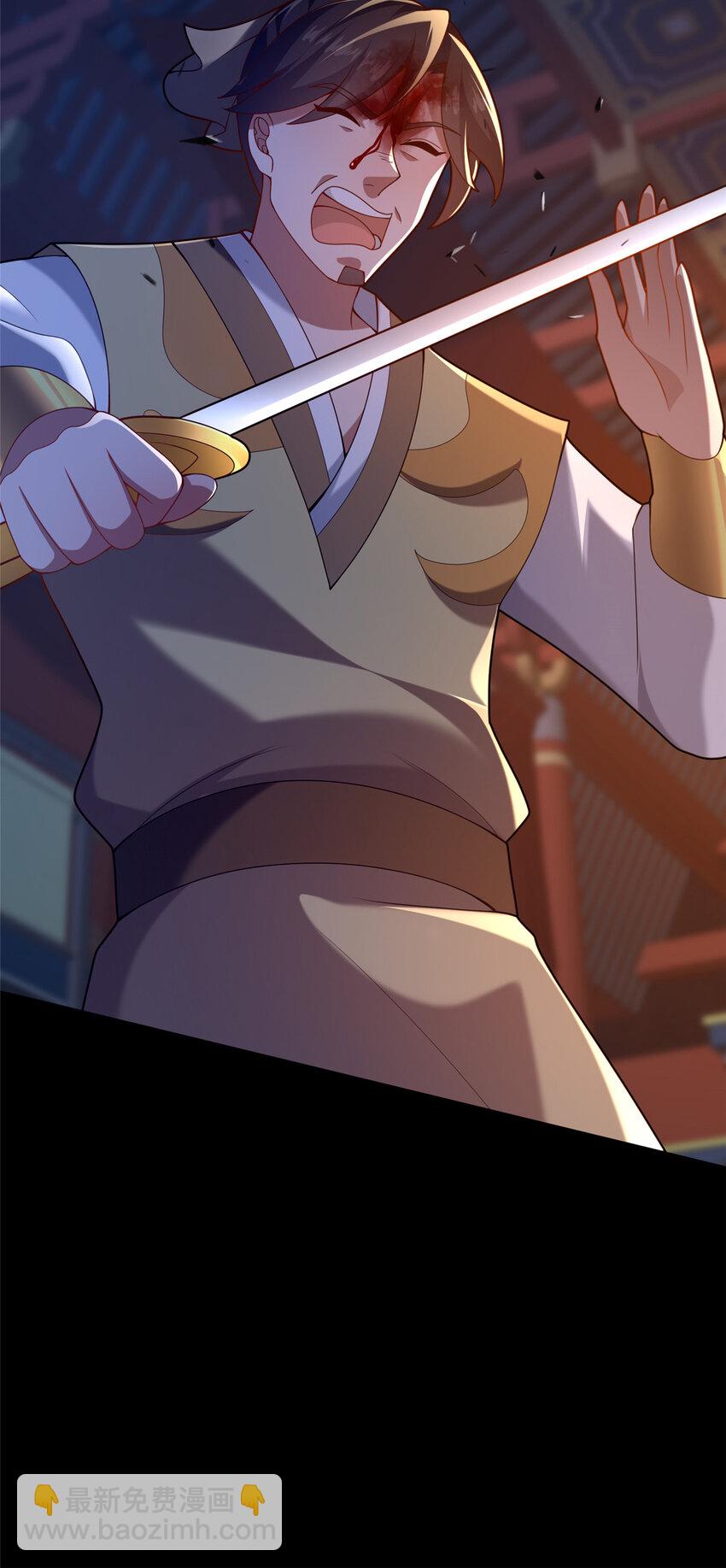 44 清理门户(1/2)-第45话