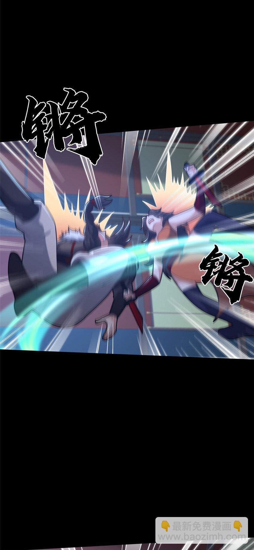 44 清理门户(1/2)-第45话