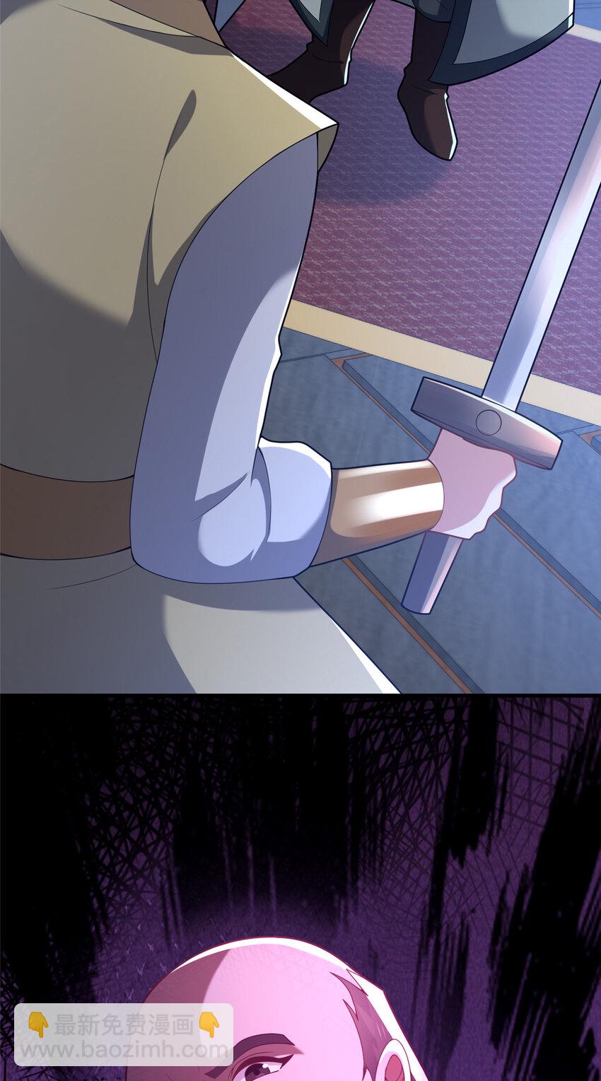 44 清理门户(1/2)-第45话