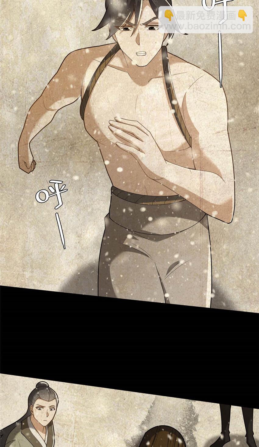 46 永别了(1/2)-第47话