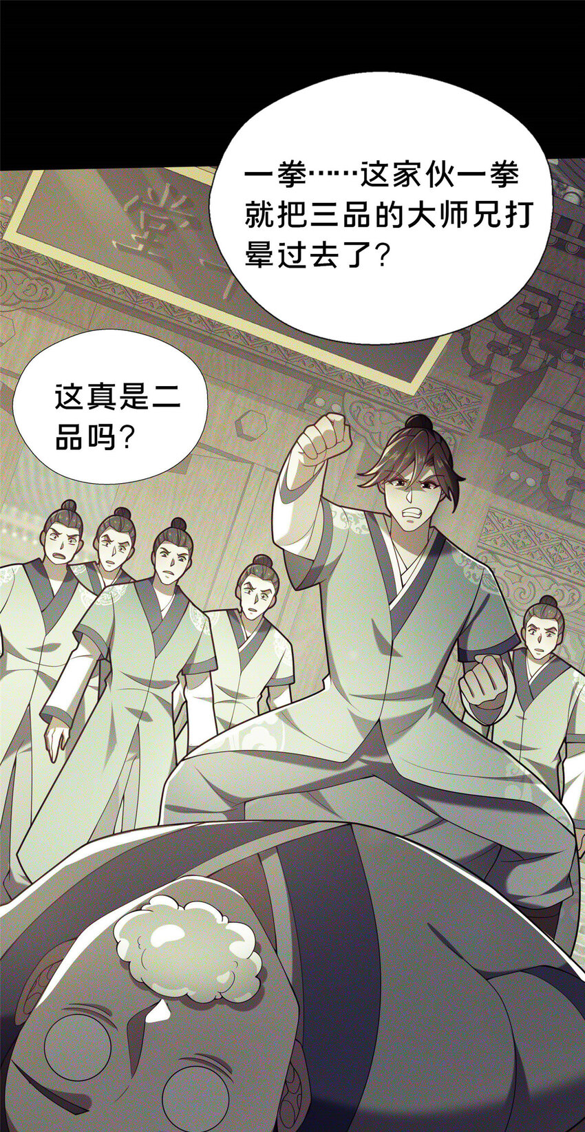 46 永别了(1/2)-第47话