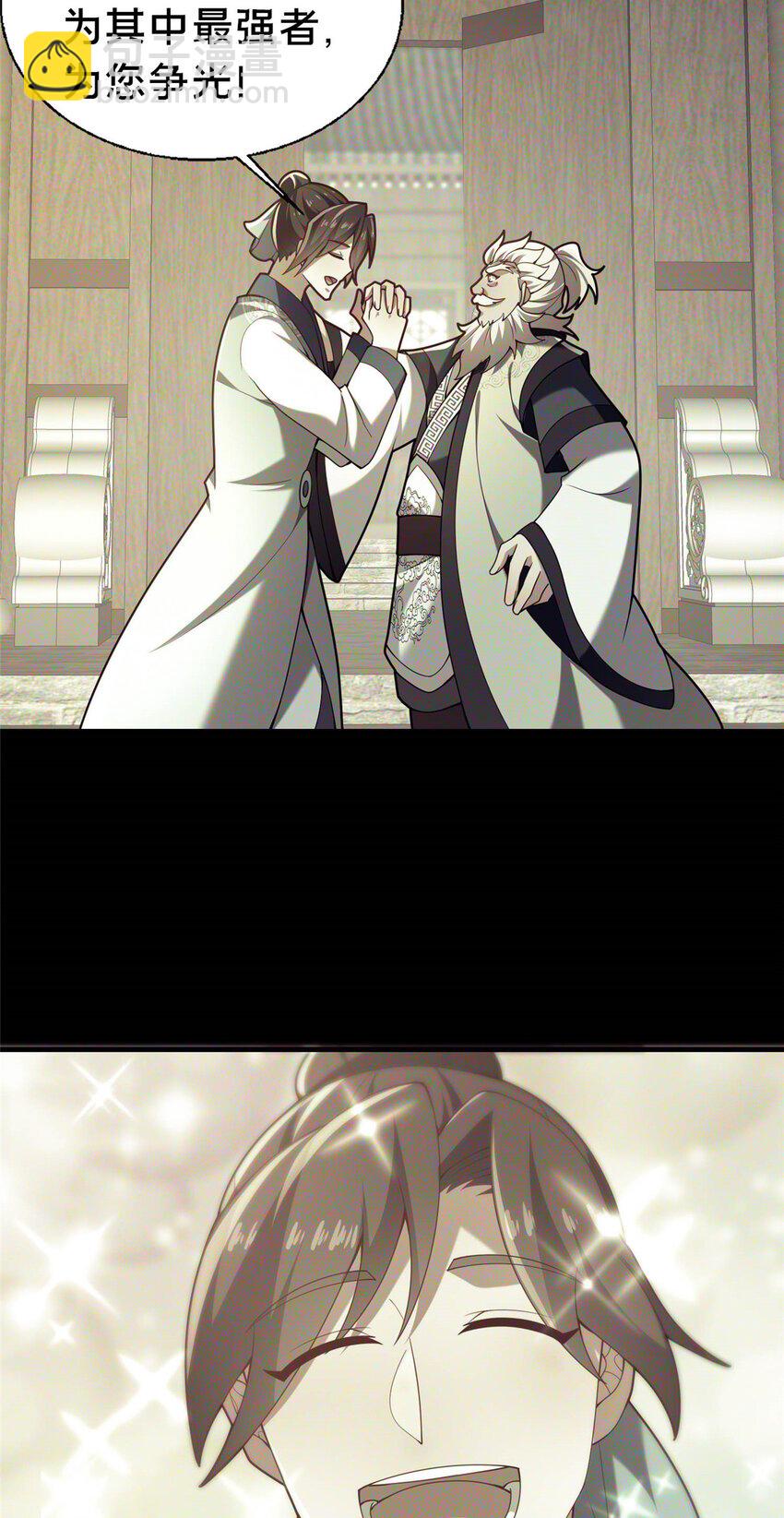 46 永别了(1/2)-第47话