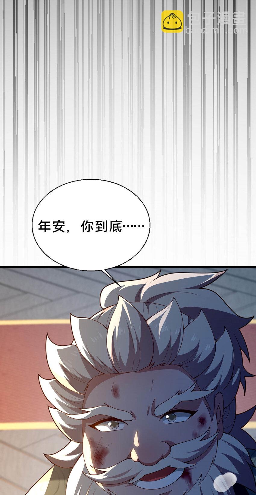 46 永别了(1/2)-第47话