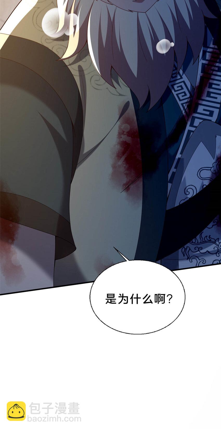 46 永别了(1/2)-第47话