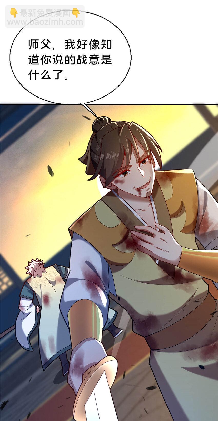 46 永别了(1/2)-第47话