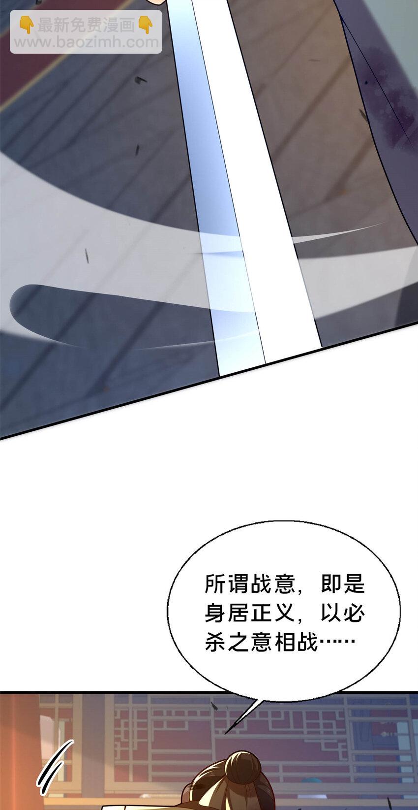 46 永别了(1/2)-第47话