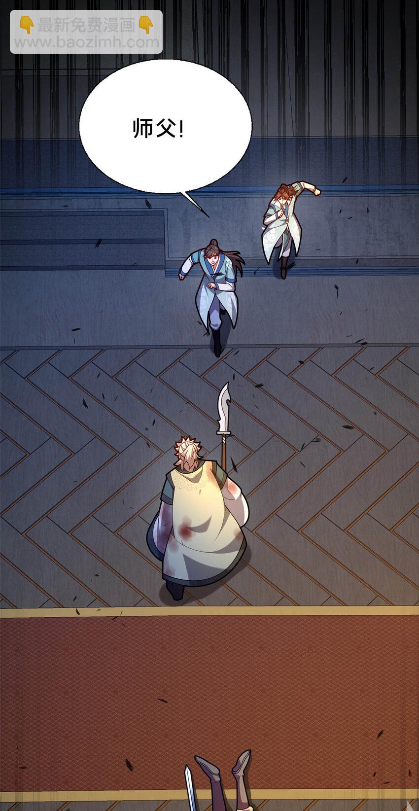 46 永别了(1/2)-第47话