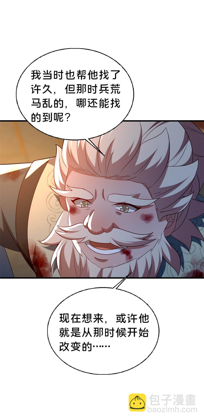 46 永别了(1/2)-第47话