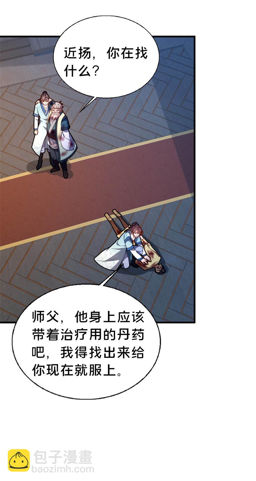 46 永别了(1/2)-第47话