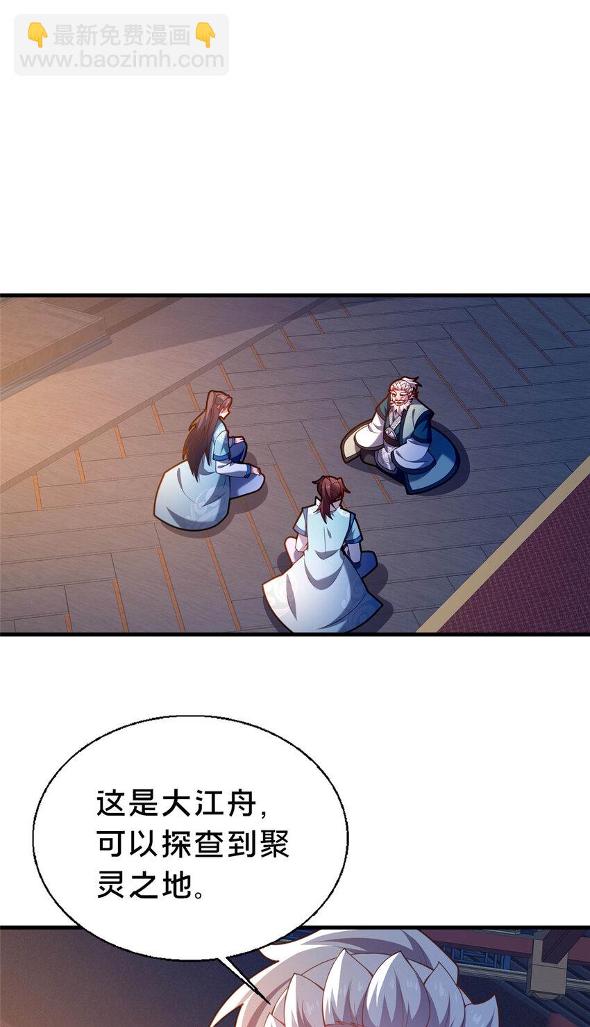 46 永别了(1/2)-第47话