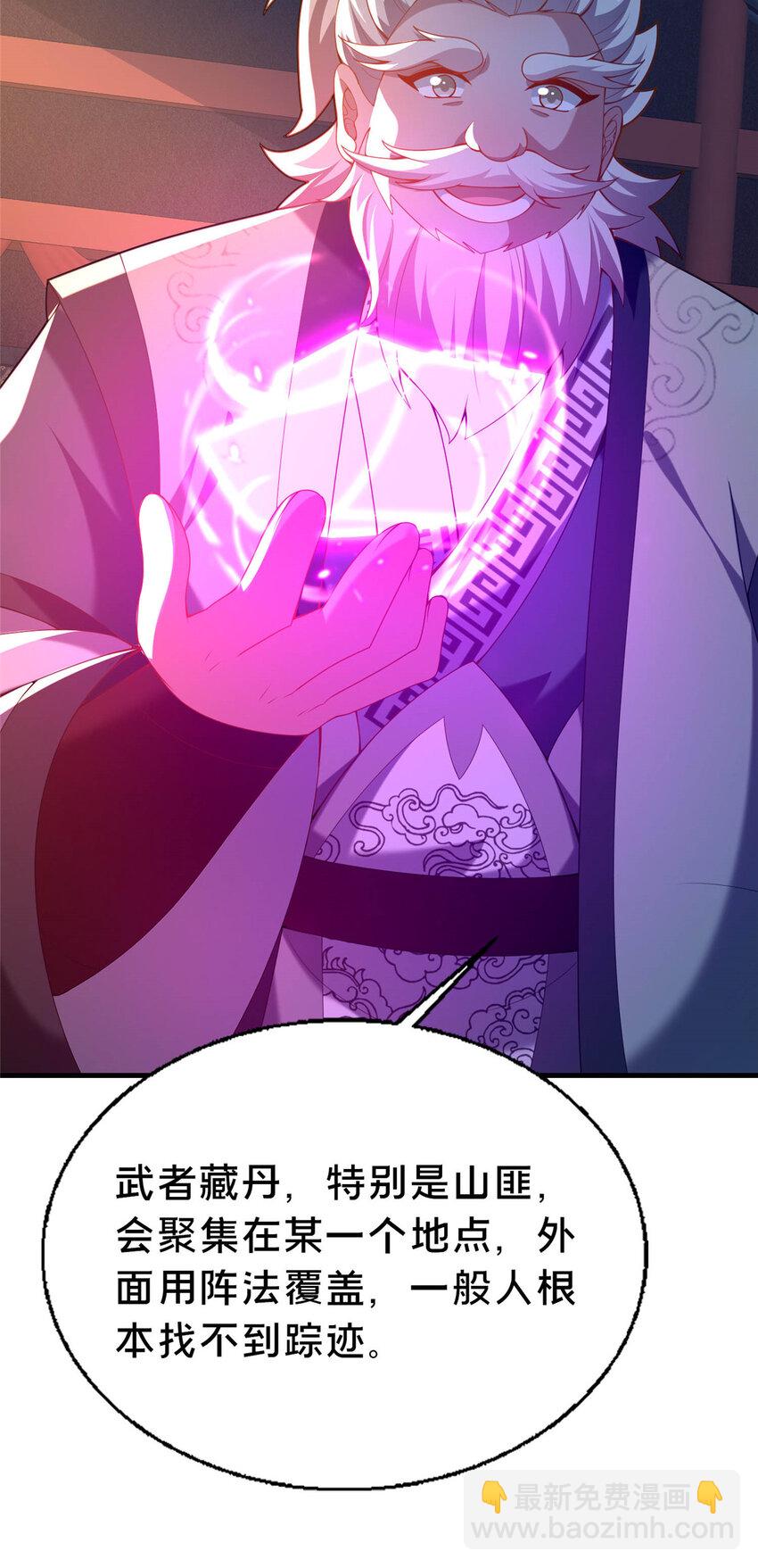 46 永别了(1/2)-第47话