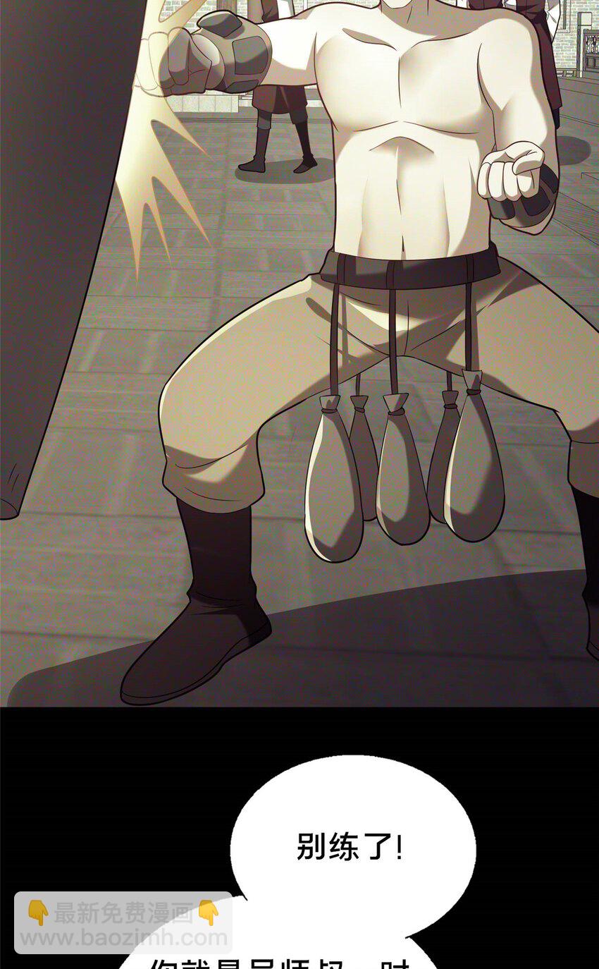 46 永别了(1/2)-第47话