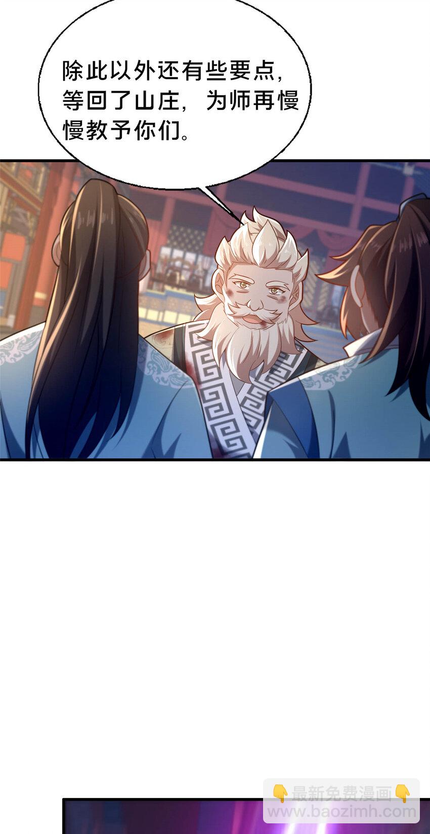 46 永别了(1/2)-第47话