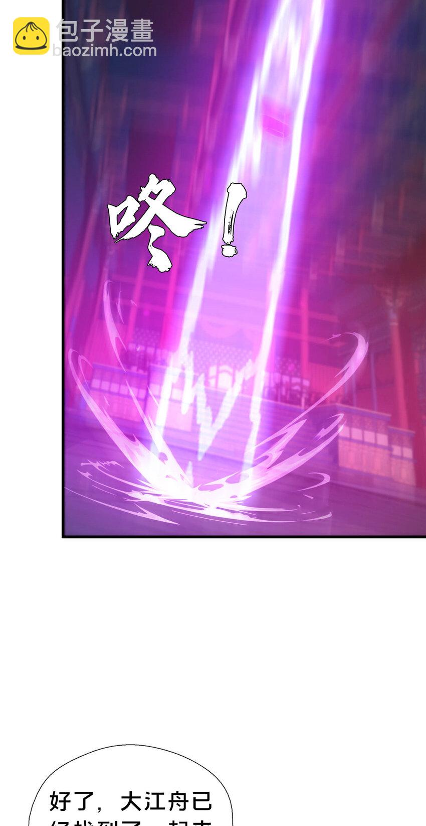 46 永别了(1/2)-第47话