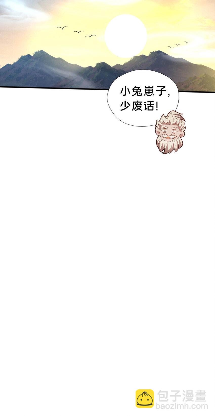 46 永别了(1/2)-第47话