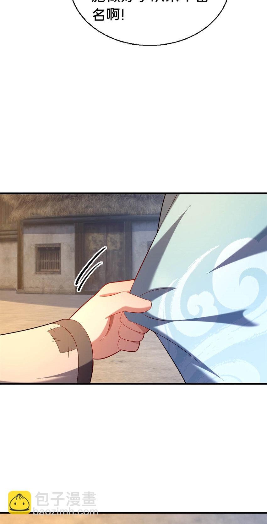 46 永别了(1/2)-第47话