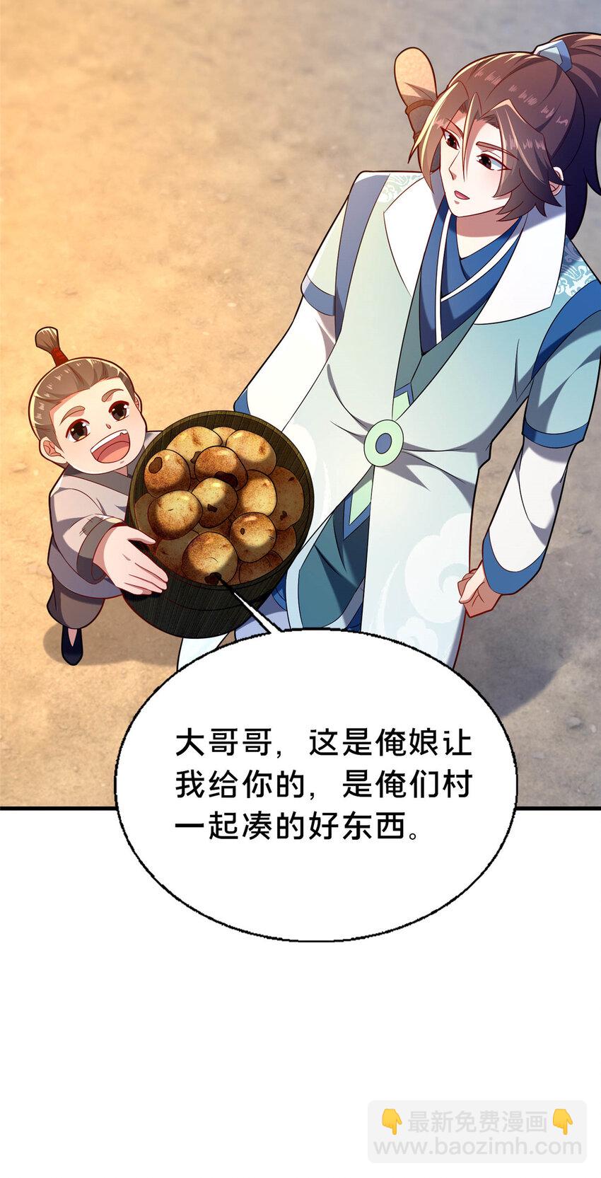 46 永别了(1/2)-第47话