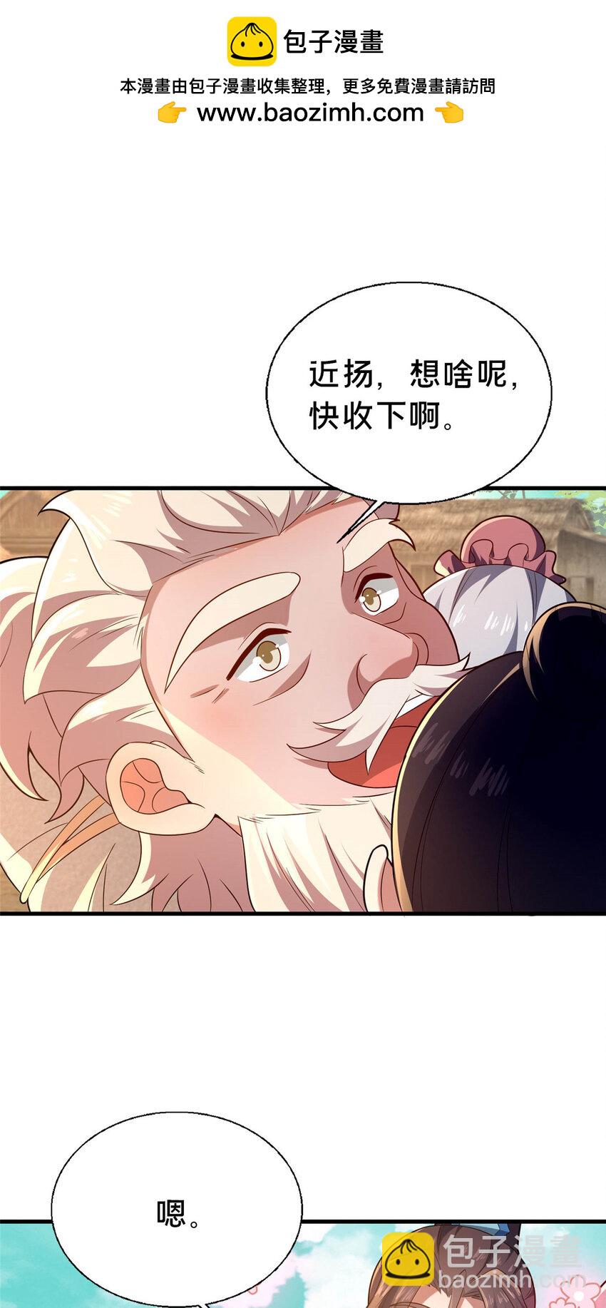 46 永别了(1/2)-第47话