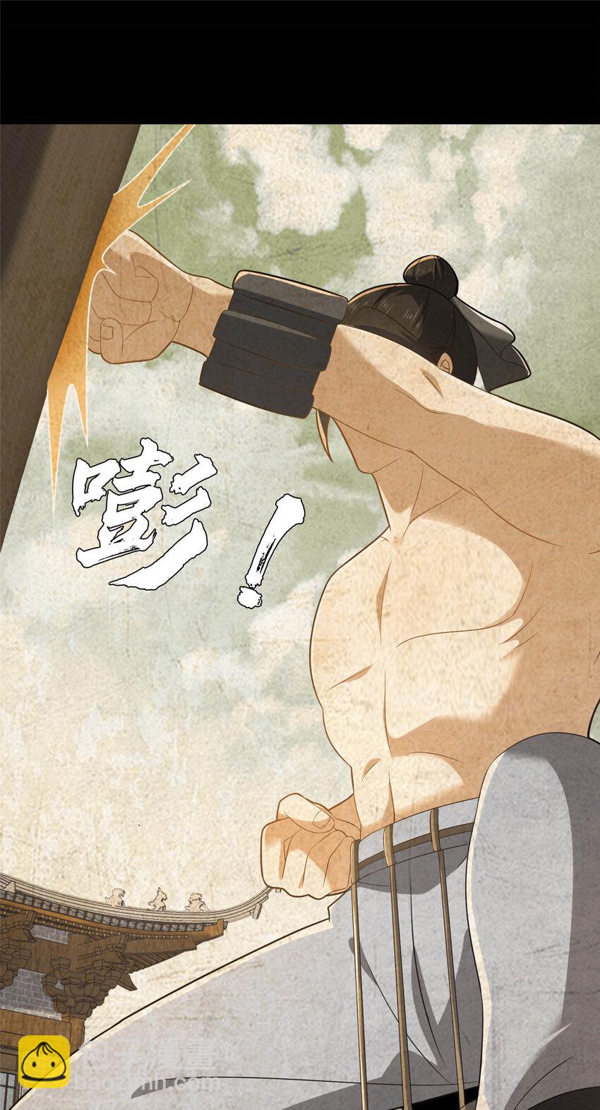 46 永别了(1/2)-第47话