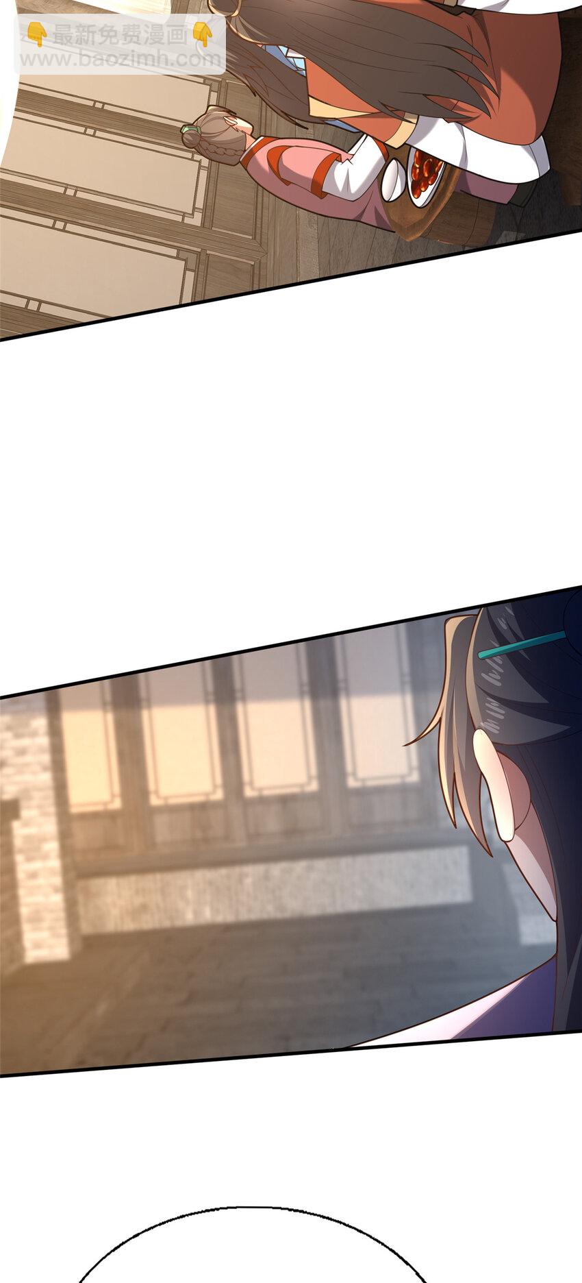 48 隐约的真相(1/2)-第49话