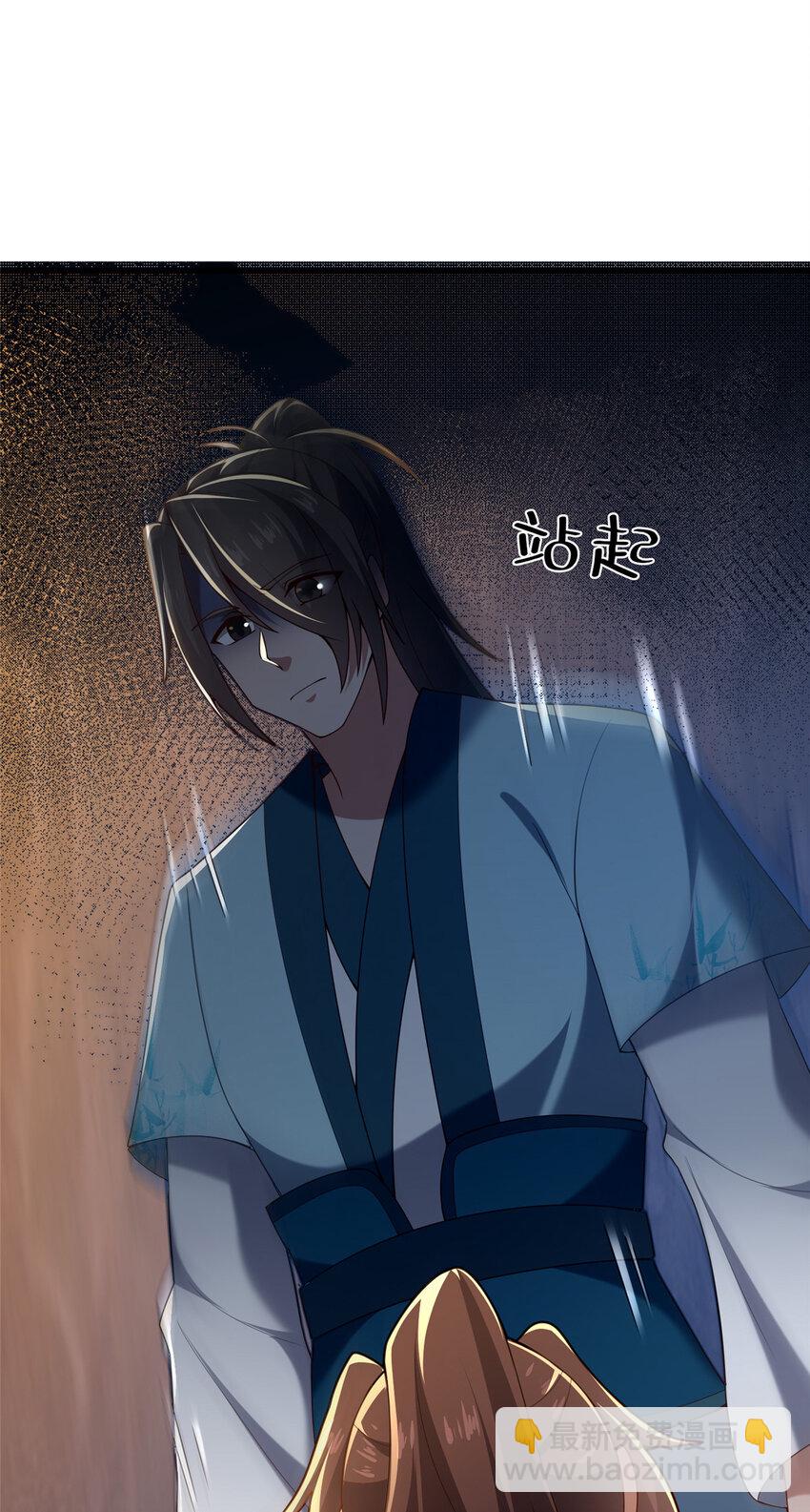 48 隐约的真相(1/2)-第49话