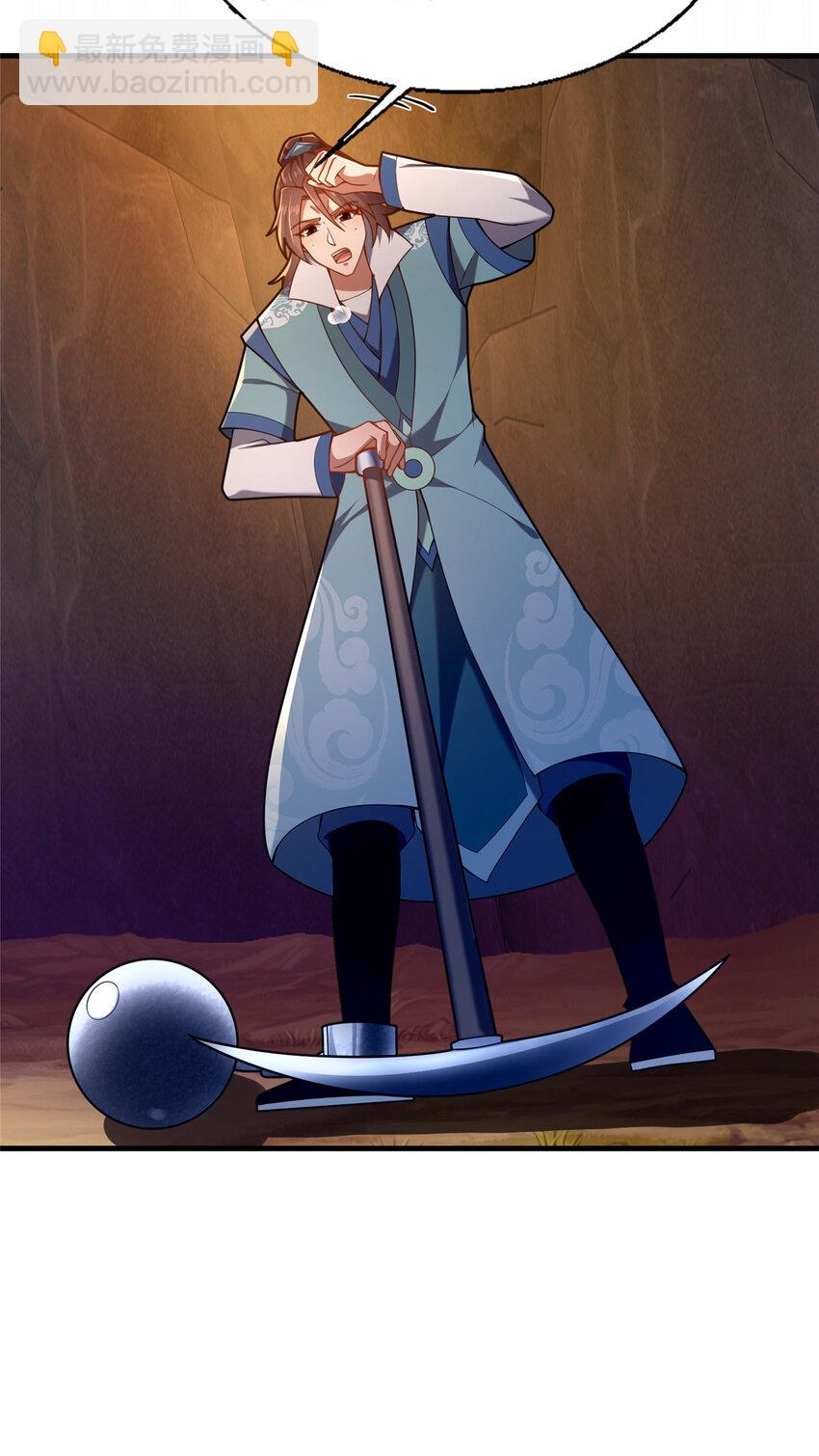 48 隐约的真相(1/2)-第49话