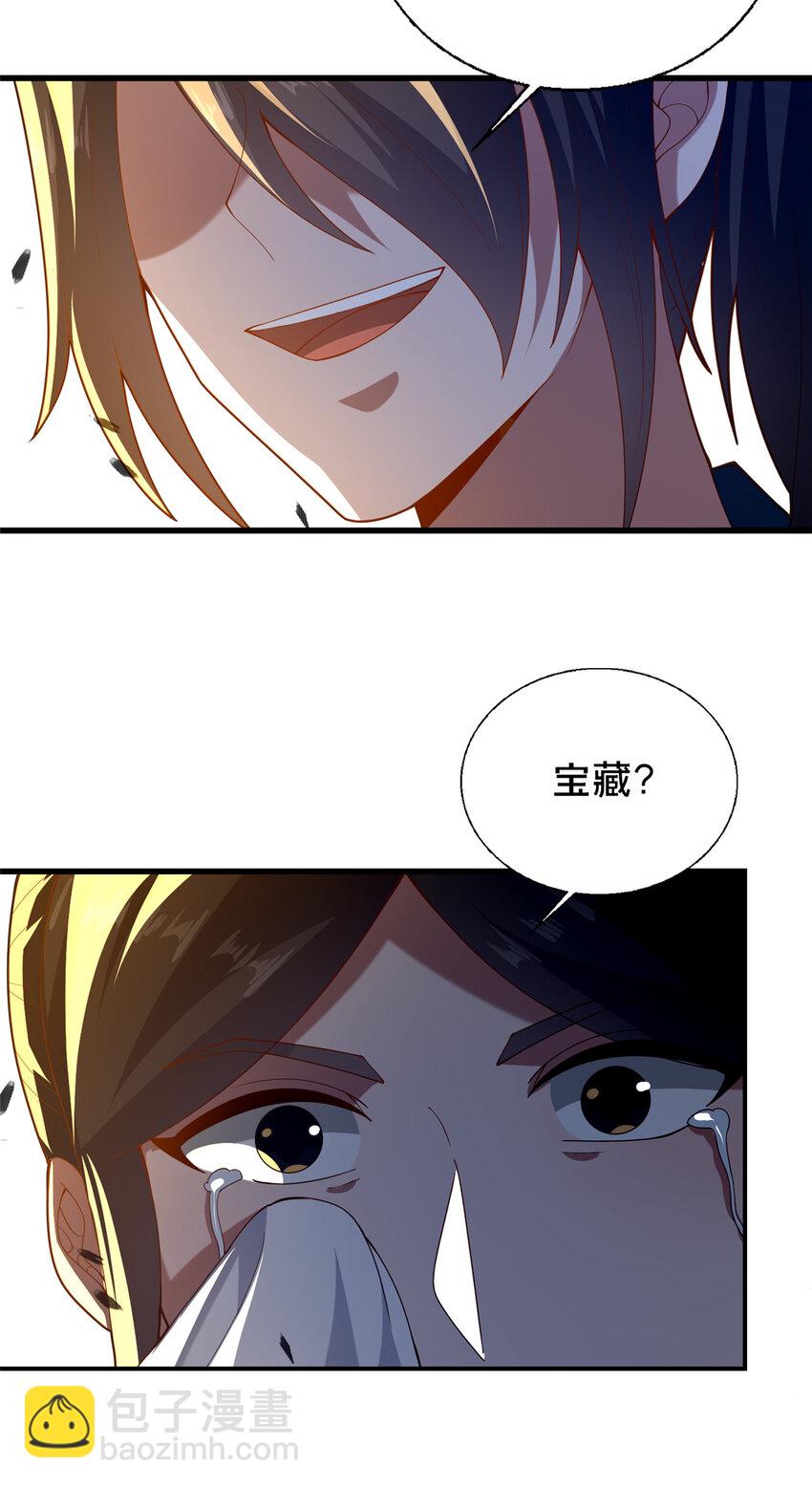 50 报仇雪恨(1/2)-第51话