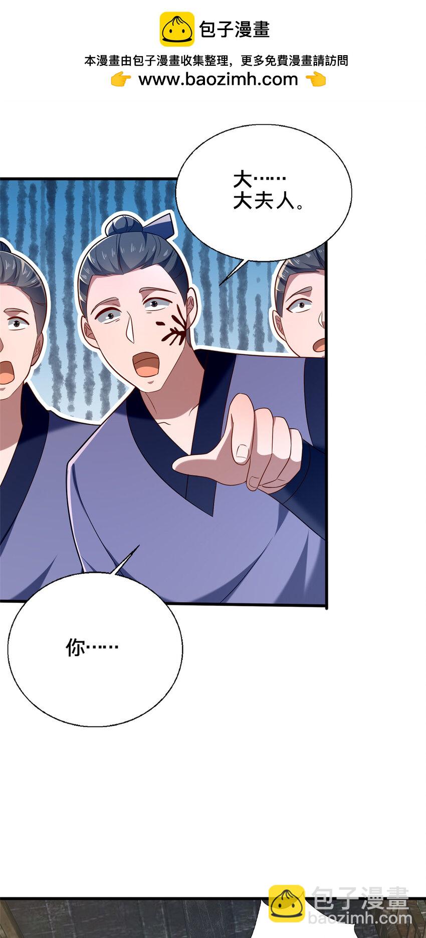 50 报仇雪恨(1/2)-第51话