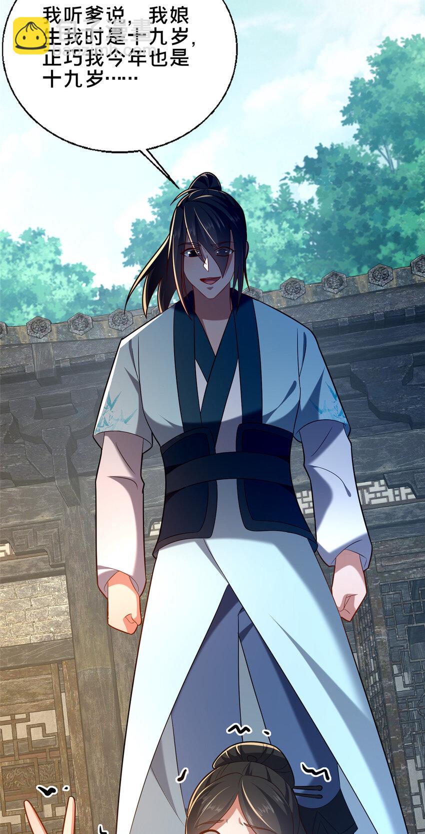 50 报仇雪恨(1/2)-第51话