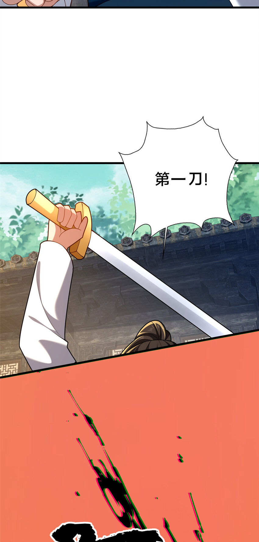 50 报仇雪恨(1/2)-第51话