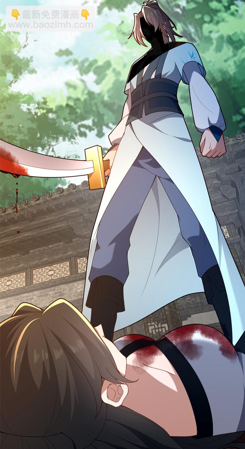 50 报仇雪恨(1/2)-第51话