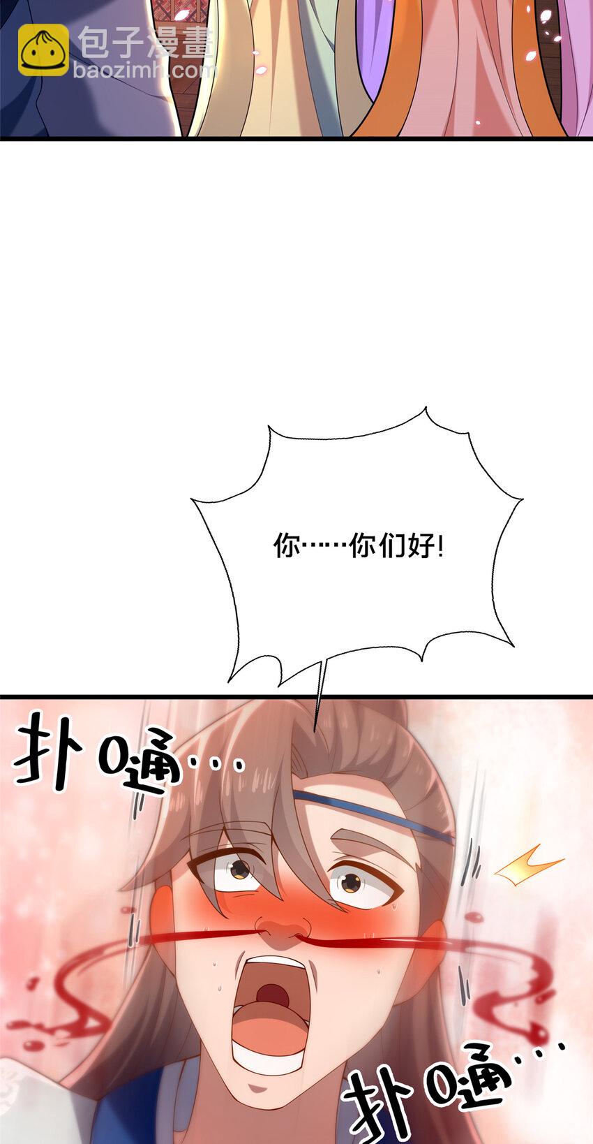 52 二九八(1/2)-第53话