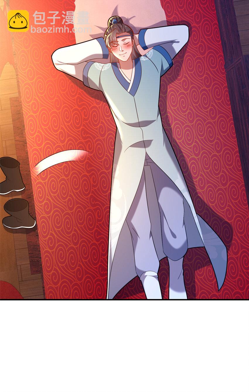 52 二九八(1/2)-第53话