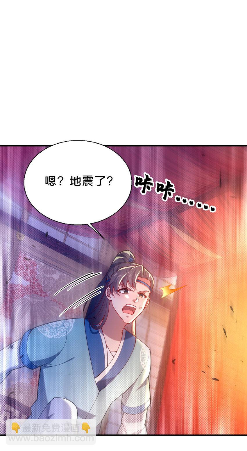 52 二九八(1/2)-第53话