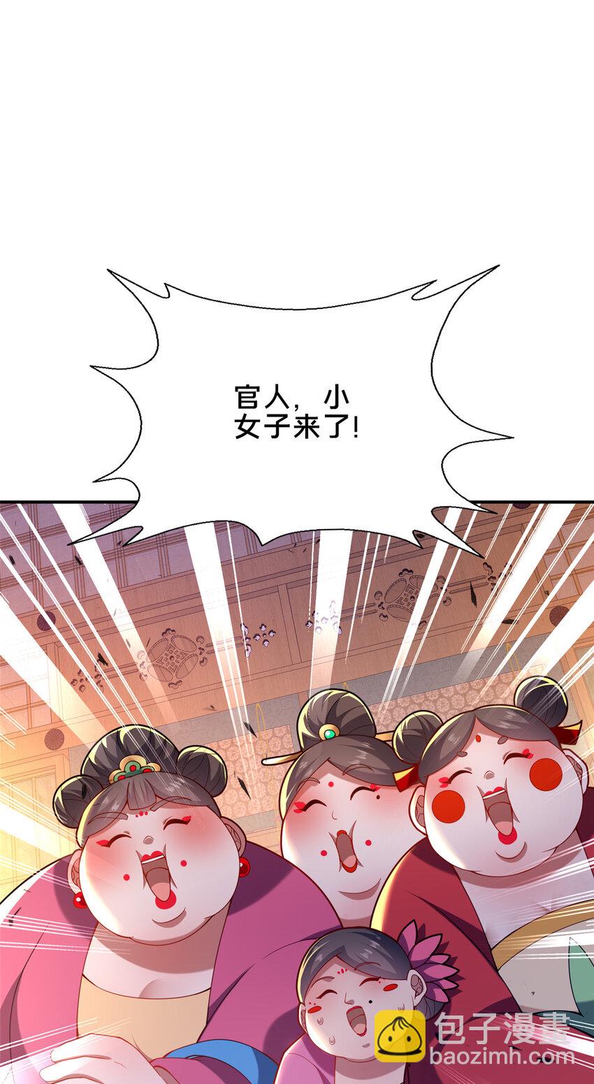 52 二九八(1/2)-第53话