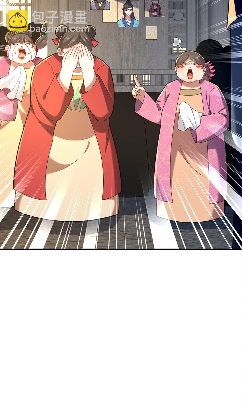 54 无极境(1/2)-第55话