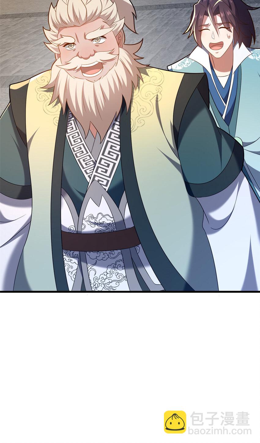 54 无极境(1/2)-第55话