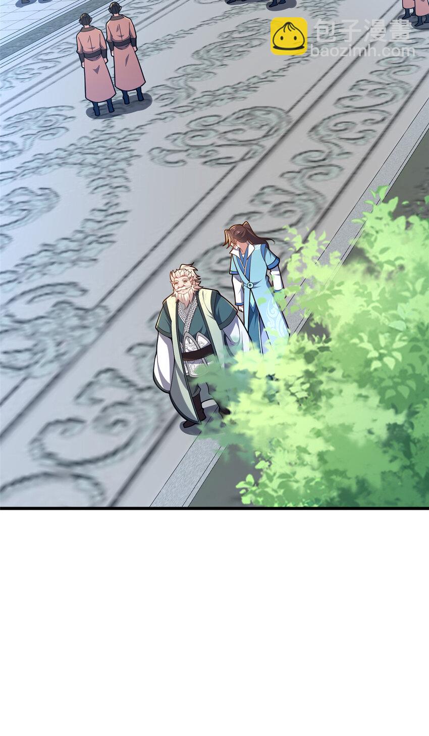 54 无极境(1/2)-第55话