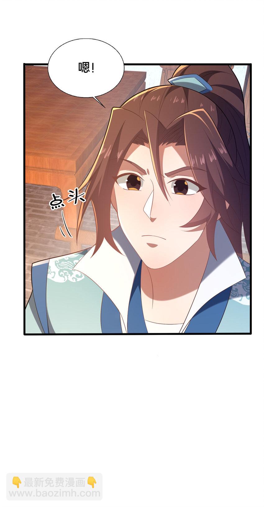 56 觐见庄主(1/2)-第57话