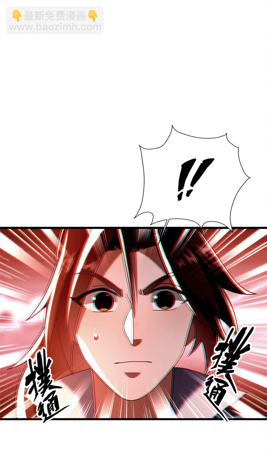 56 觐见庄主(1/2)-第57话