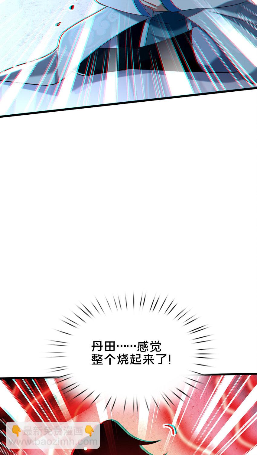 56 觐见庄主(1/2)-第57话