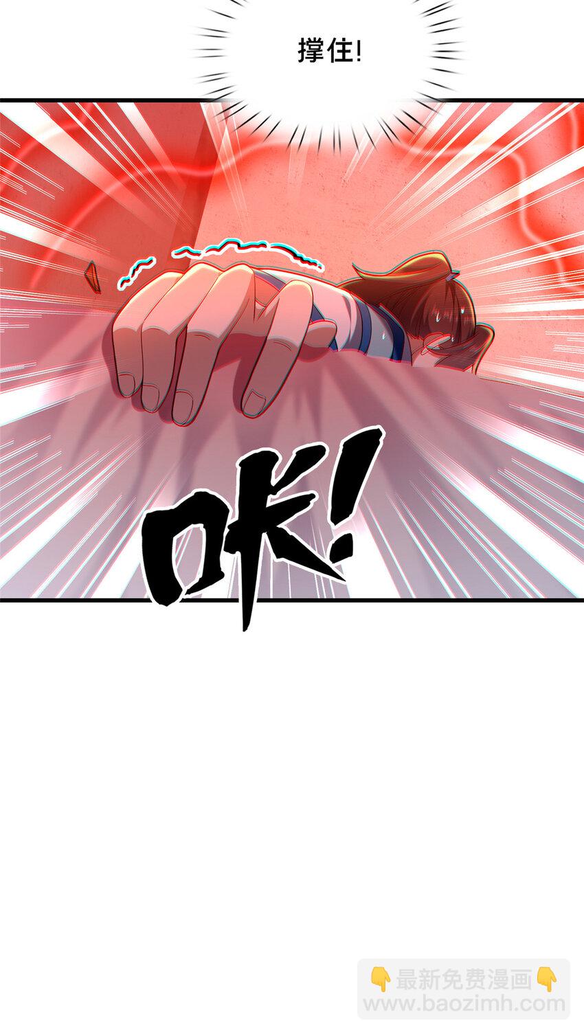 56 觐见庄主(1/2)-第57话