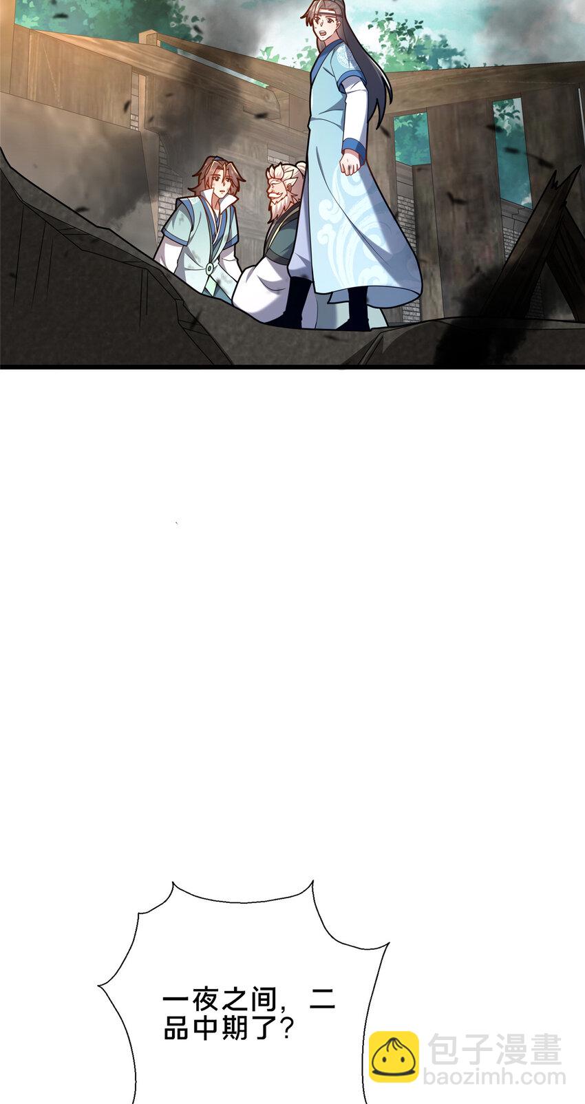 56 觐见庄主(1/2)-第57话