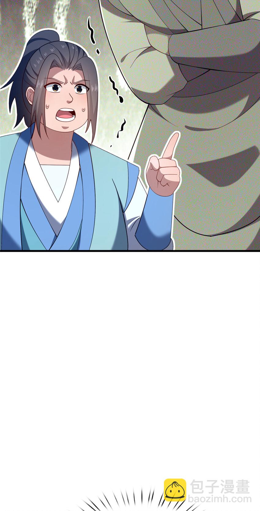 56 觐见庄主(1/2)-第57话