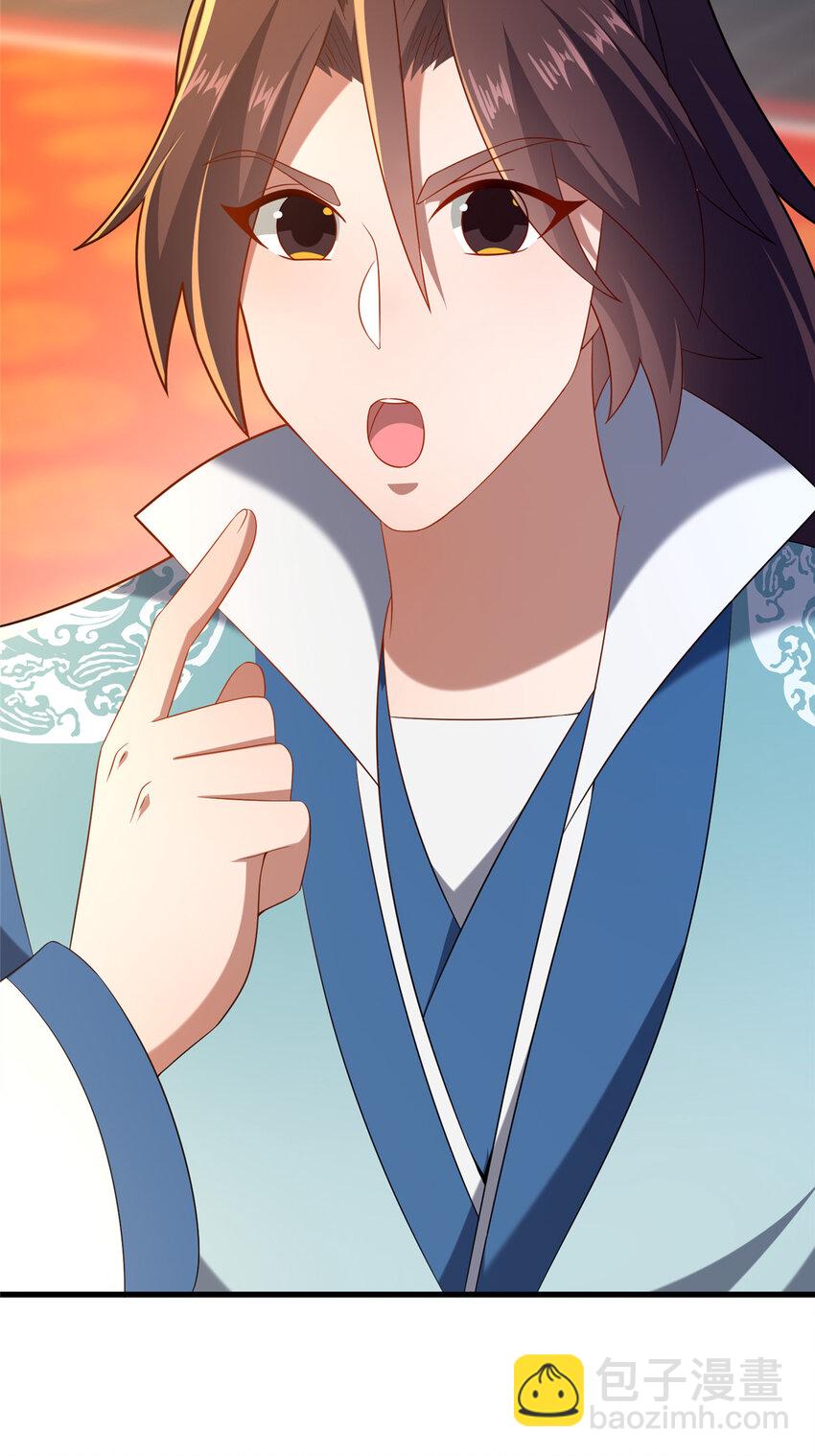 58 护道(1/2)-第59话