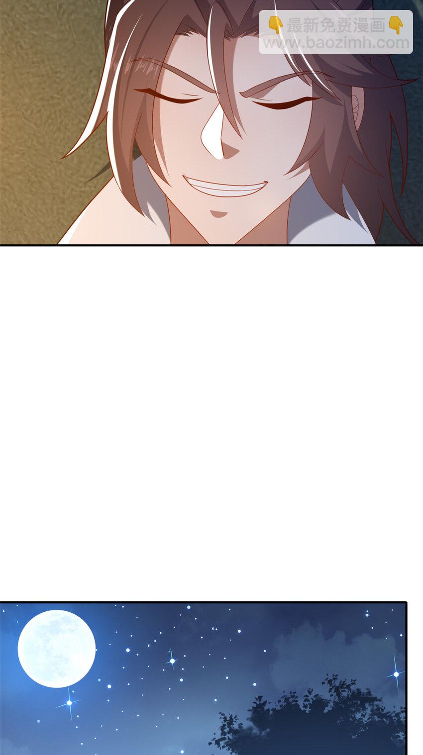 58 护道(1/2)-第59话