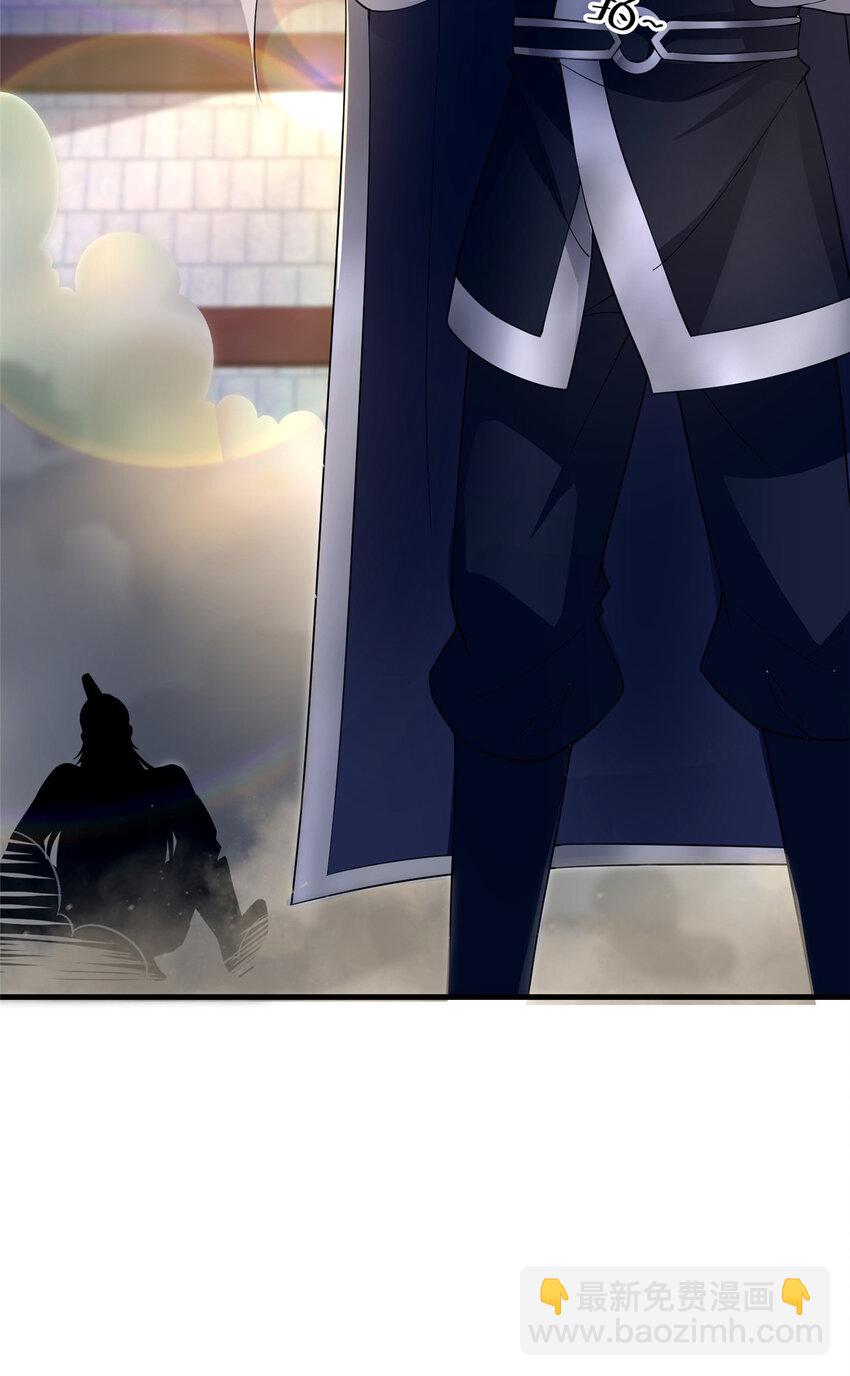 06 传统社交(1/2)-第7话