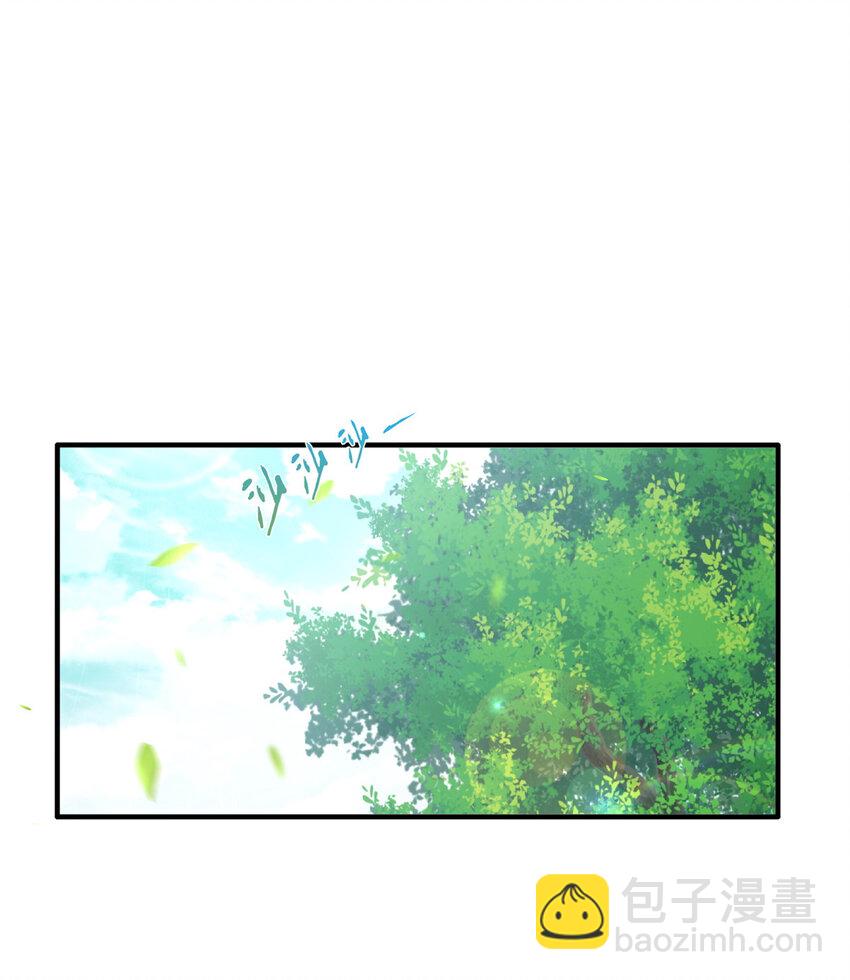 06 传统社交(1/2)-第7话